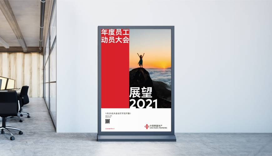 五峰优秀的包装设计工作室