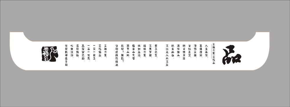 合力攻坚！五峰产品包装设计企业协同驱动产业升级新动能